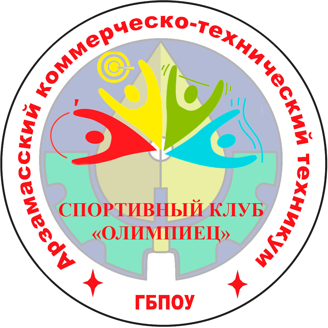 Эмблема спортивного клуба школы